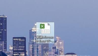 excel 工作表如何插入当前日期时间？