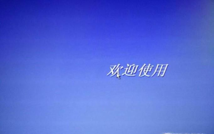 电脑开机启动不了怎么办