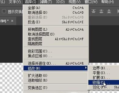 ps中怎样快速的画圆环