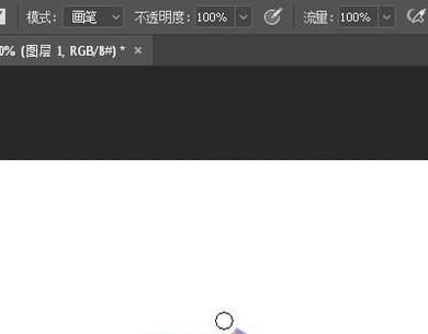 如何在PS中使用橡皮擦工具