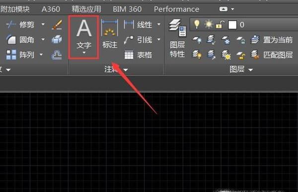 CAD如何将标题栏做成块