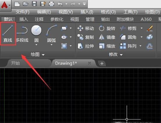 CAD如何进行画直线
