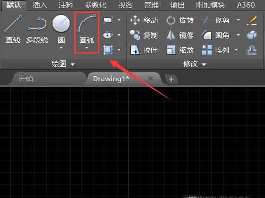 CAD如何设置标注比例