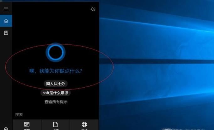全屏游戏、全屏模式下打字无候选框的解决方法