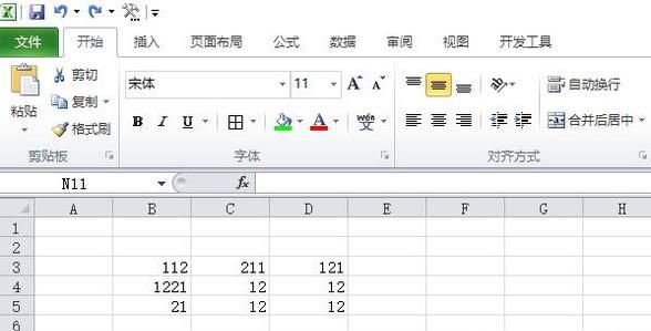 excel中，如何自动套用格式