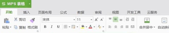 Excel表格如何出现线框