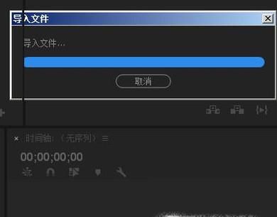 pr如何进行视频背景音乐添加
