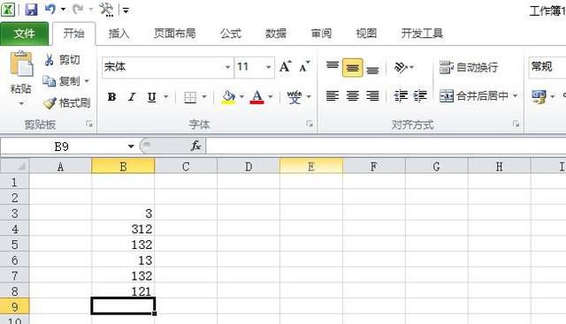 excel怎么计算平均值