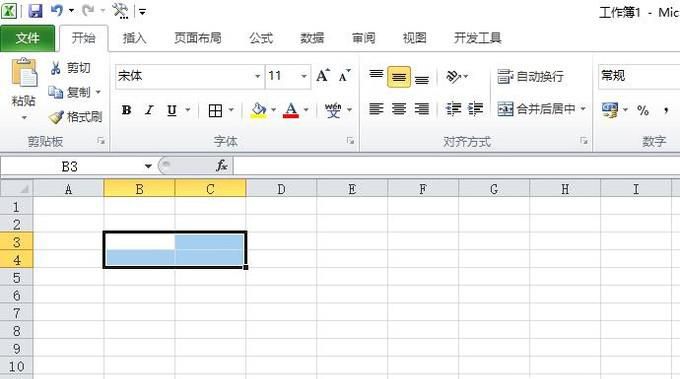 excel表格中如何个性填充背景色