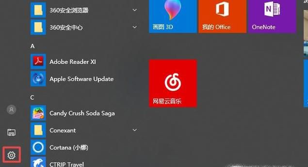 联想笔记本怎么重装系统？