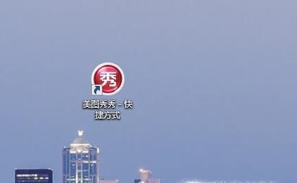 通过美图秀秀简单实现制作好看的9宫格图片