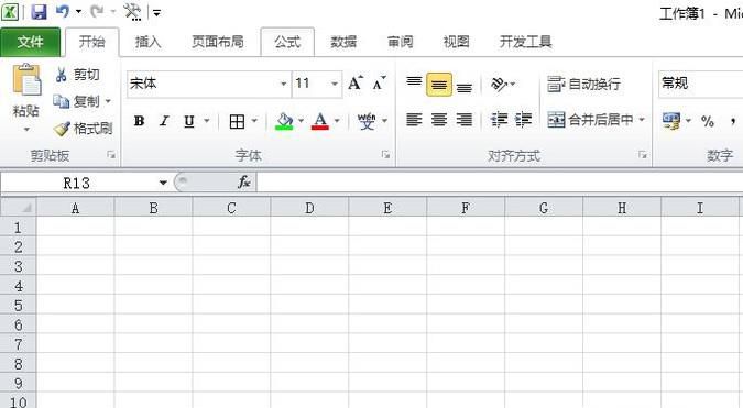 怎么固定excel表格的前几行或者前几列？
