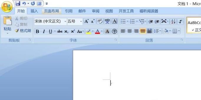 word文字两端对齐怎么操作