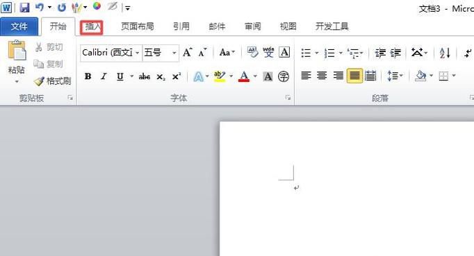 Word怎么打出求和的符号