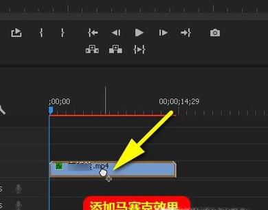 如何去视频水印