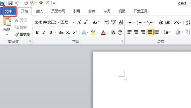 word中该如何去除换行符呢？