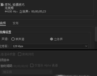 教你如何截取视频中的背景音乐