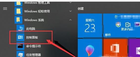 笔记本电脑温度高自动关机怎么办