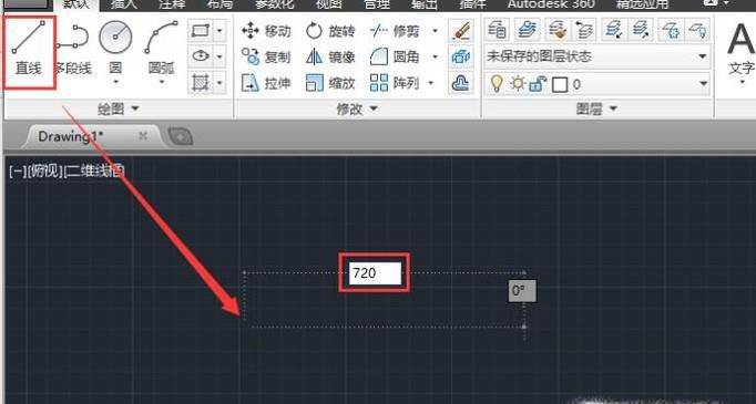 如何在CAD中创建标高的块