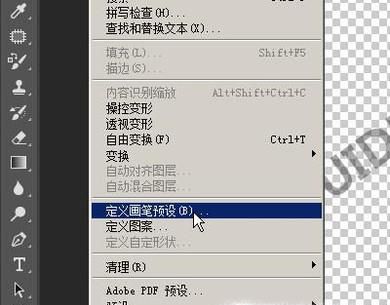 怎么使用photoshop给图片加水印