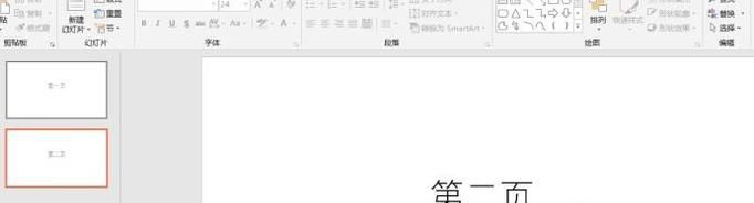 ppt怎么设置自动播放时间