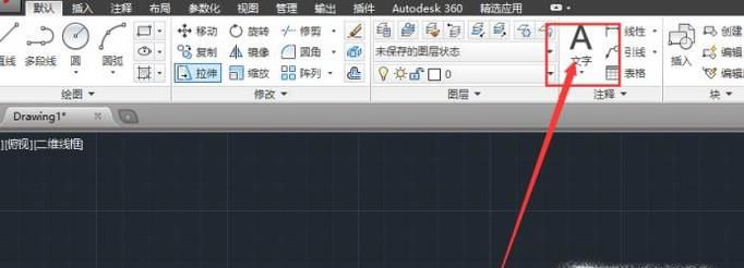 CAD特殊符号如何输入