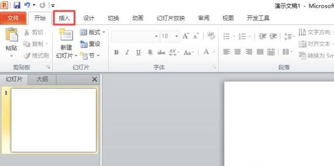 ppt大括号怎么输入