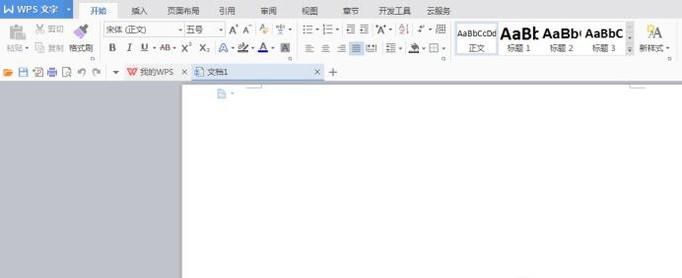 word文档如何把前后页调换顺序