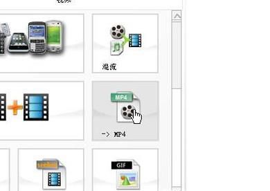如何利用格式工厂来截取视频？如何去掉片头？