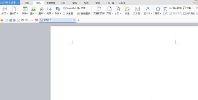 wps如何设置单双页页眉不同