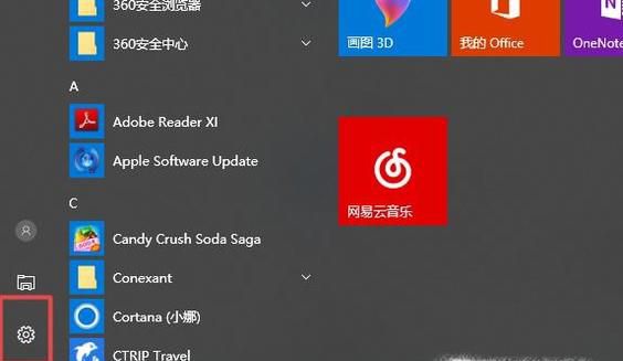 戴尔笔记本调节亮度不见了，无法调节亮度怎么办