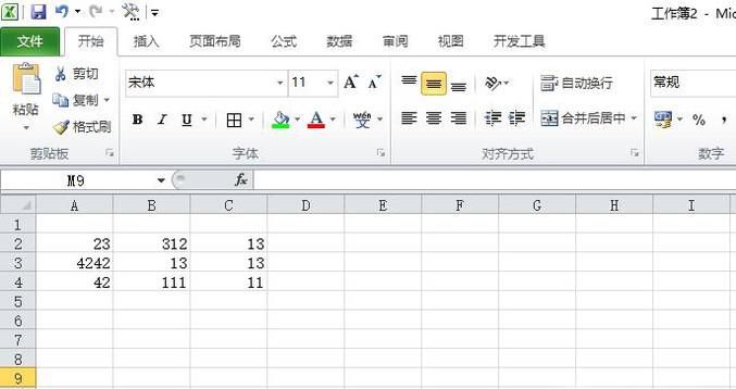 Excel如何隐藏行或列、怎么取消隐藏行或列