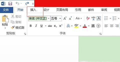 怎样在Word2016中插入图表