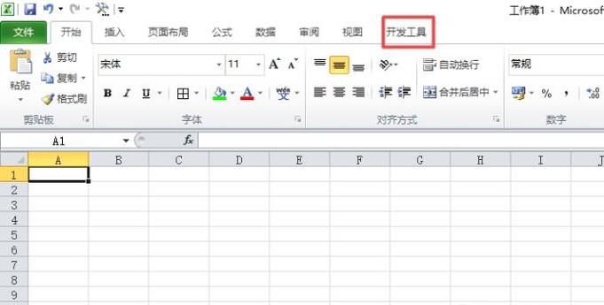 excel中如何制作条形码