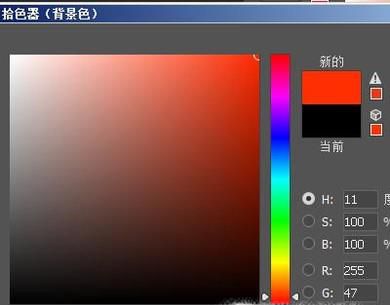 ps怎么将选区填充颜色