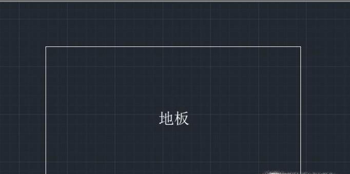 cad怎么填充地板
