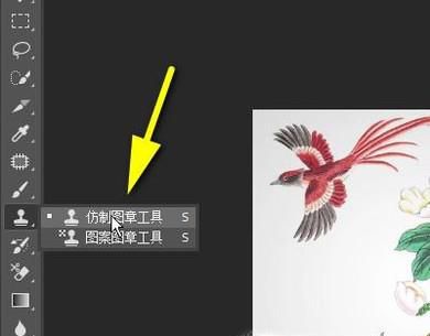 PS如何使用仿制印章工具