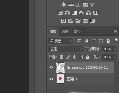 （PS）如何用快捷键创建剪贴蒙版