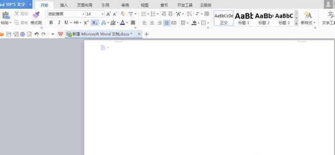 wps文档输入几个文字就自动换行该怎么办?