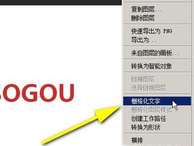 ps怎么给文字设置渐变色