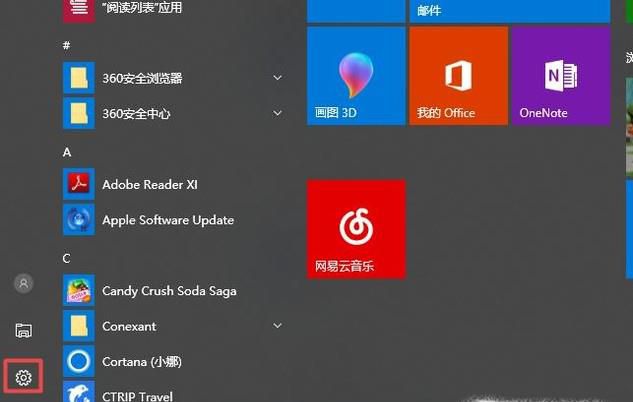 打印机测试页怎么打