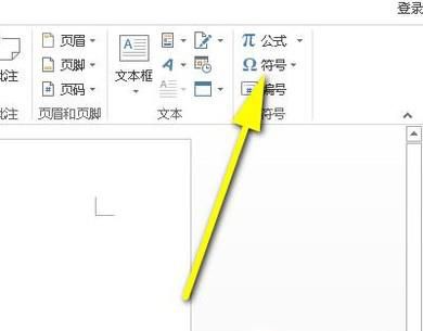 怎么在word方框（□）中打钩（√）