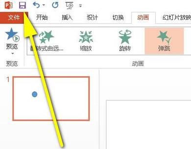 ppt转换成视频软件：ppt如何转换成视频？