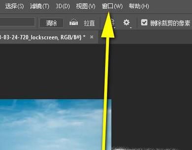 PS中怎么制作视频