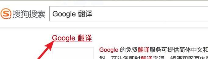 怎么在线把汉文（汉语）翻译成蒙古文（蒙古语）