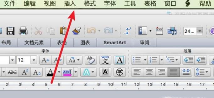 Word编辑技巧：输入罗马数字的技巧