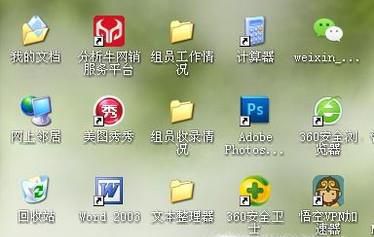 电脑桌面假死，所有图标都点不动怎么办？