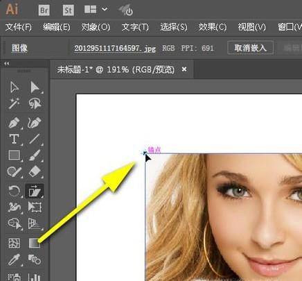 AI教程：倾斜工具怎么倾斜图片？