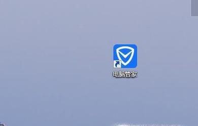 在电脑上如何下载输入法