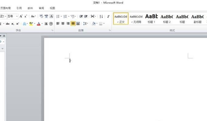 图片插入到word 变模糊怎么办